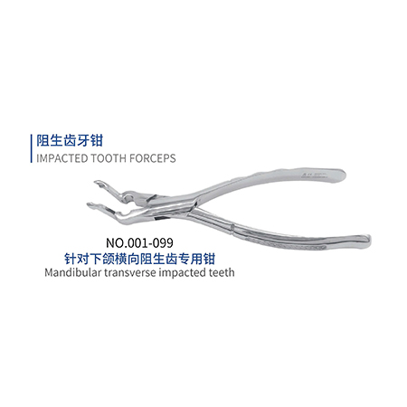 Impacted tooth forceps, Dental Instrument